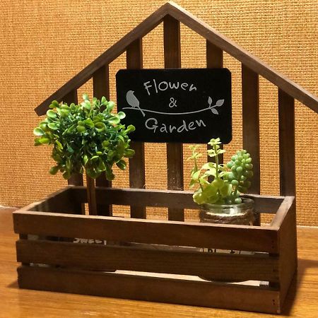 Restay Futtsu Aine (Adults Only) Exteriör bild