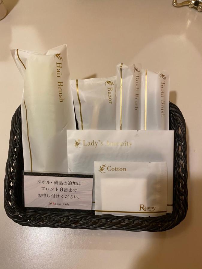 Restay Futtsu Aine (Adults Only) Exteriör bild